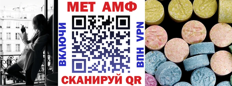 АМФЕТАМИН 98% сколько стоит гидра ТОР Благовещенск