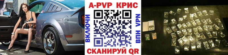 наркота  Благовещенск  Альфа ПВП Соль 
