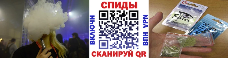Бутират Butirat  где продают   Благовещенск 