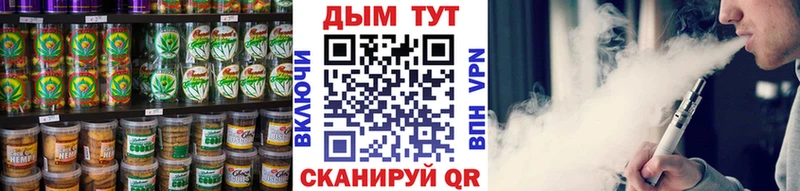 купить   Благовещенск  Печенье с ТГК марихуана 