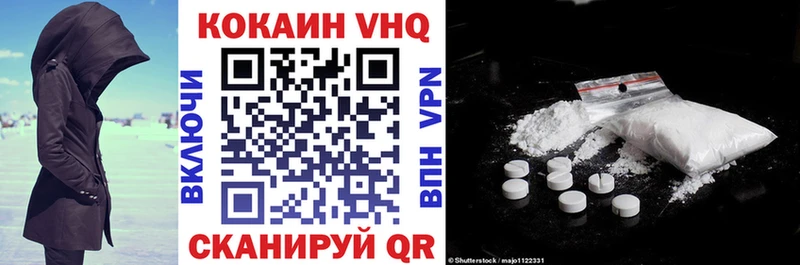 shop Telegram Благовещенск Кокаин 98%