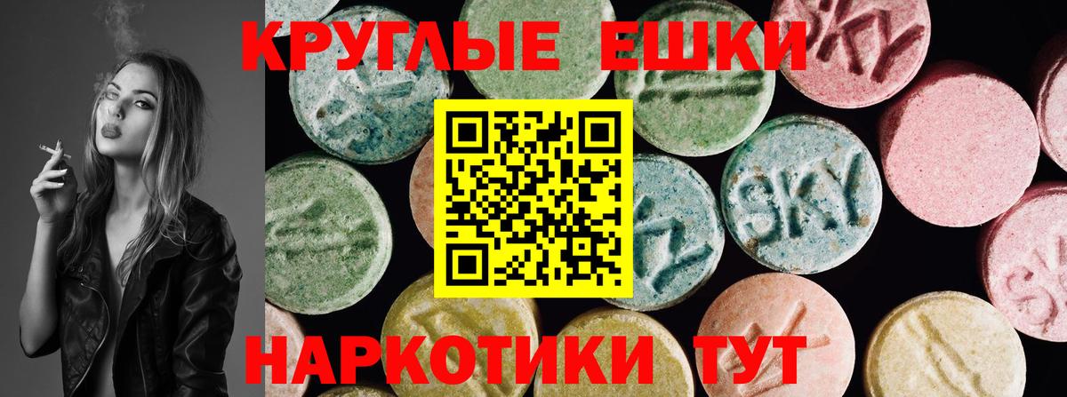 ЭКСТАЗИ DUBAI Благовещенск