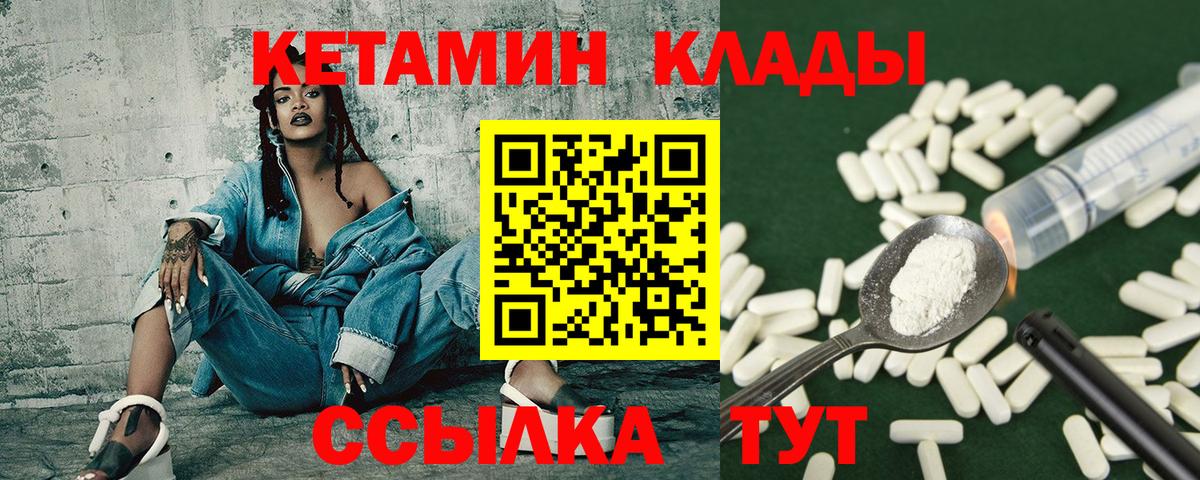 Мефедрон  Конопля  Cocaine  Вход с VPN  Alpha PVP  Марки  Благовещенск  МЕФ 