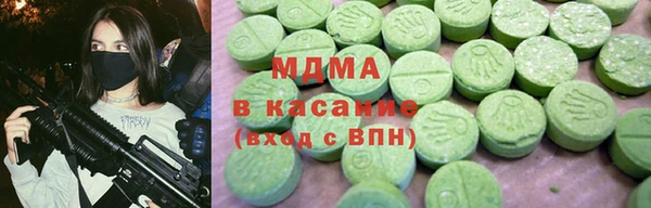 дживик Куйбышев