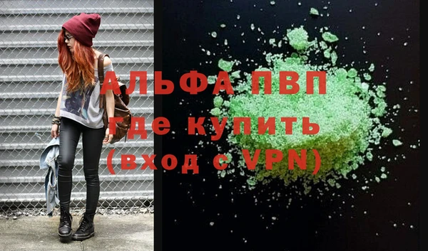 каннабис Кулебаки