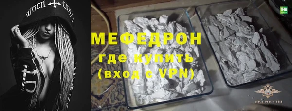 мефедрон VHQ Верхнеуральск