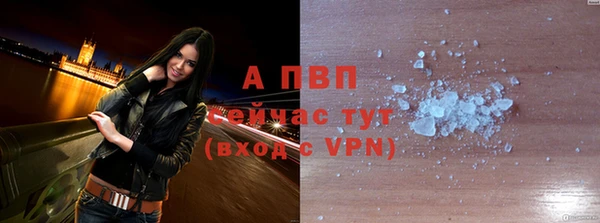 дживик Куйбышев