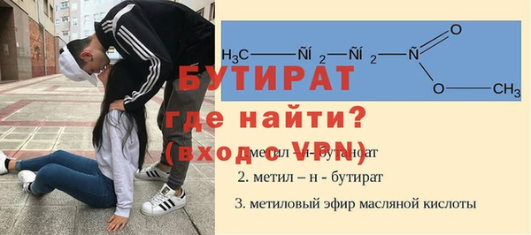 дживик Куйбышев