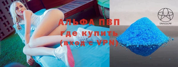 каннабис Кулебаки