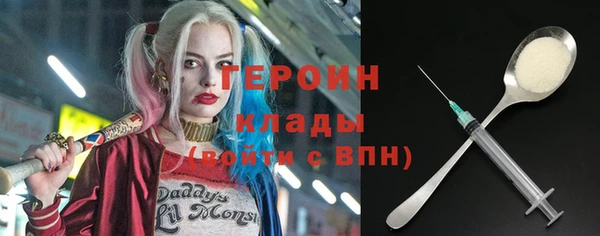 дживик Куйбышев