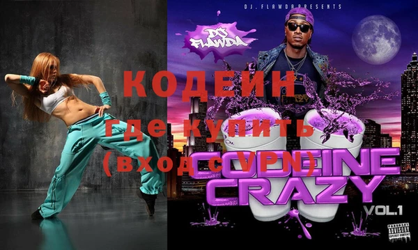 кокаин премиум Кукмор