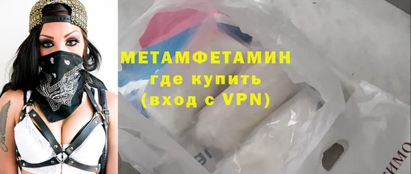 дживик Куйбышев