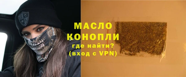 дживик Куйбышев