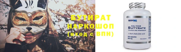 дживик Куйбышев