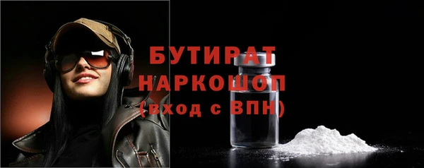 кокаин премиум Кукмор