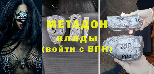 дживик Куйбышев
