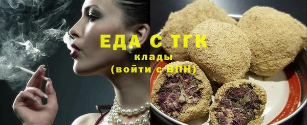 каннабис Кулебаки