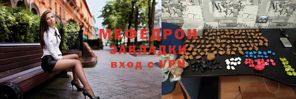 каннабис Кулебаки