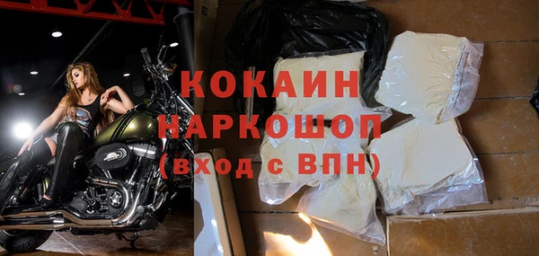 кокаин премиум Кукмор