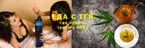 каннабис Кулебаки