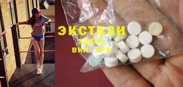 дживик Куйбышев