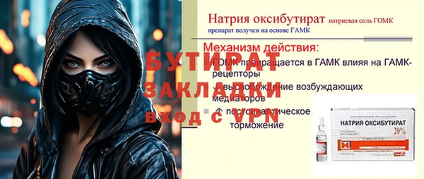 дживик Куйбышев