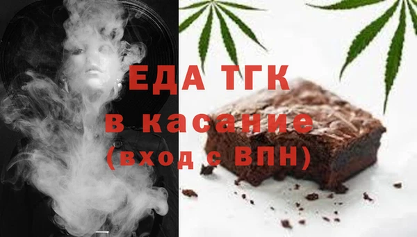 мефедрон мука Ладушкин