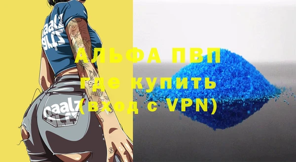 кокаин премиум Кукмор