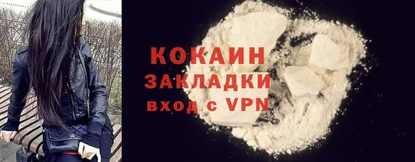каннабис Кулебаки