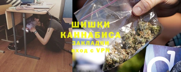 дживик Куйбышев