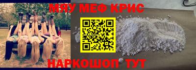 винт Камышлов