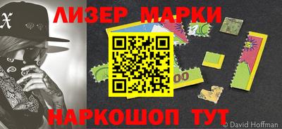 героин Апшеронск