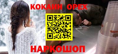 винт Камышлов