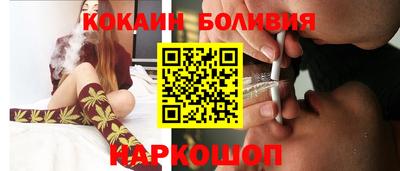 кокаин VHQ Кандалакша