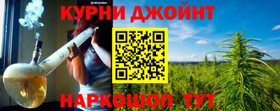дурь Канаш