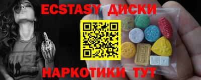 винт Камышлов
