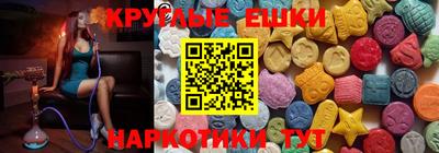 винт Камышлов