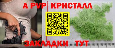 винт Камышлов