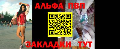 дурь Канаш