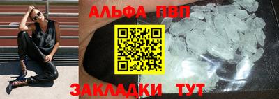 винт Камышлов