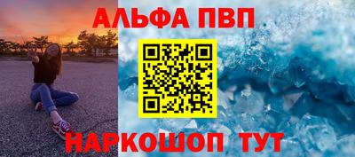 винт Камышлов