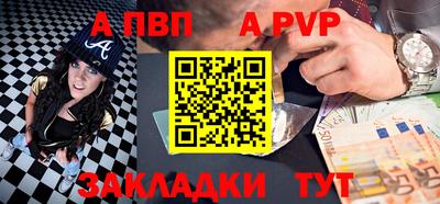 дурь Канаш