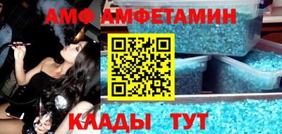 винт Камышлов