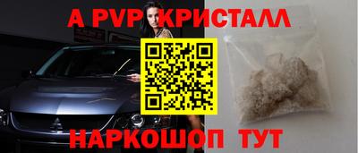 винт Камышлов
