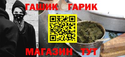 бутират Аргун