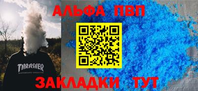 кокаин VHQ Кандалакша