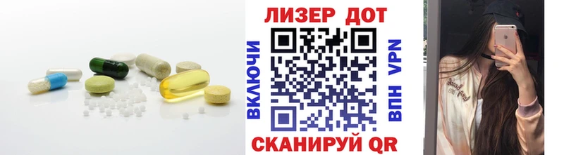 LSD-25 экстази кислота  Благовещенск 