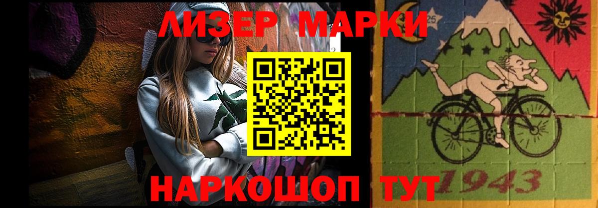 Благовещенск  LSD-25 экстази кислота  Лсд 25 экстази ecstasy  Вход с VPN 