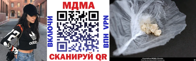купить  цена  Благовещенск  MDMA VHQ 