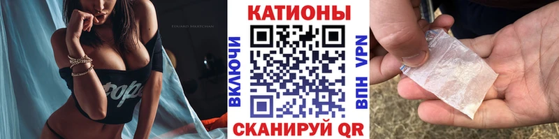 Мефедрон mephedrone  Благовещенск 